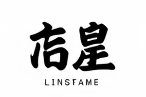 《爆料时间轴整理》封面，展示不同版本的时间排列