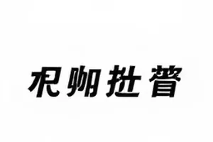 《一周话题回望》封面，展示七天话题回顾页