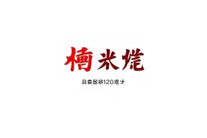 《热门短视频合集》封面，展示片段出处标注