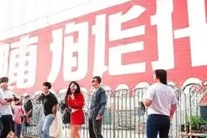 《新剧开播讨论集》封面，展示开播当日讨论摘要